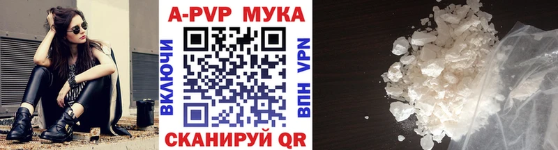 кракен tor  купить наркотик  Мелеуз  А ПВП СК КРИС 