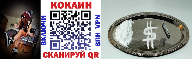 Cocaine VHQ  Мелеуз 