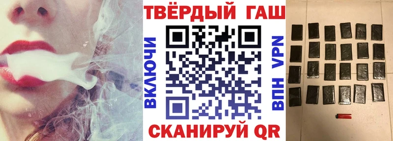 Гашиш 40% ТГК  Мелеуз 