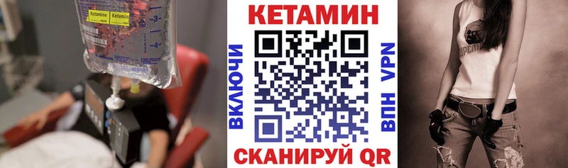закладка  Мелеуз  Кетамин ketamine 