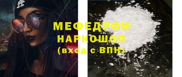 меф Куйбышев