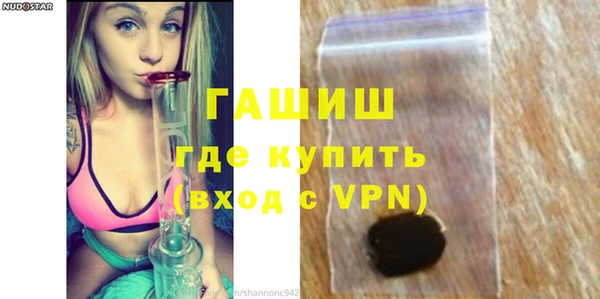 кристаллы Красноперекопск