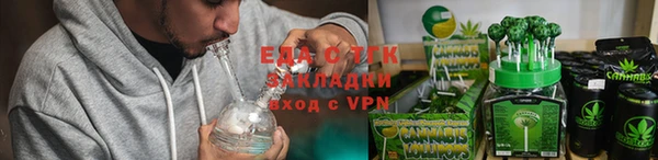 меф Куйбышев