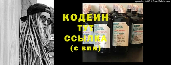 меф Куйбышев