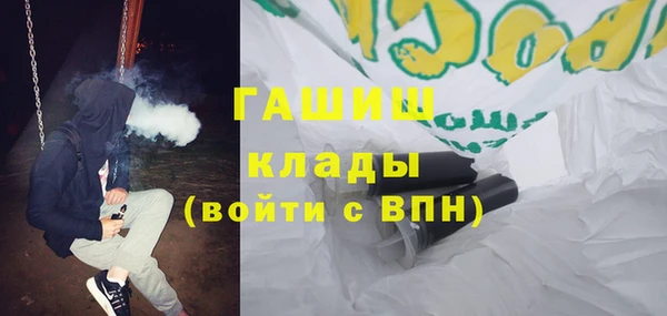 кристаллы Красноперекопск