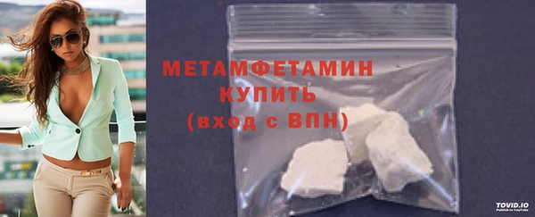 меф Куйбышев