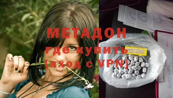 меф Куйбышев