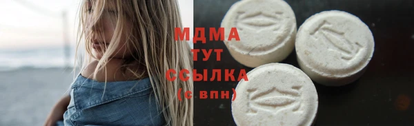 меф Куйбышев
