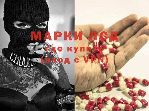 кристаллы Красноперекопск