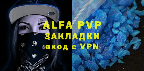 дурь Кулебаки