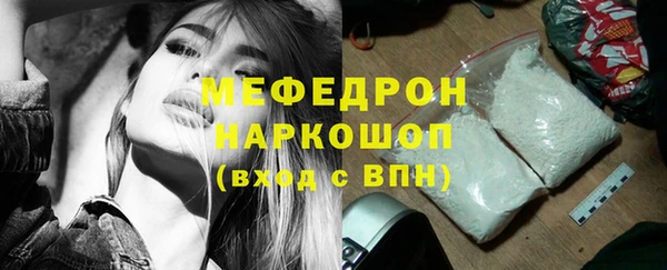 кристаллы Ленск