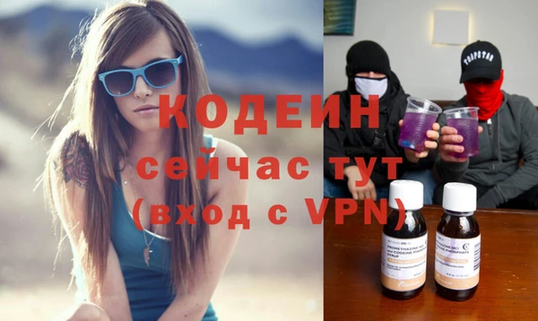 кристаллы Красноперекопск