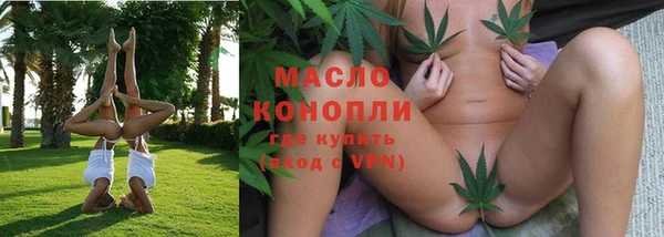 синтетический гашиш Лабытнанги