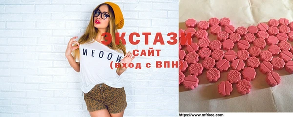 mdma Ленинск-Кузнецкий