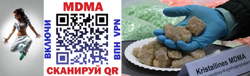 МДМА crystal  сколько стоит  blacksprut рабочий сайт  Мелеуз 