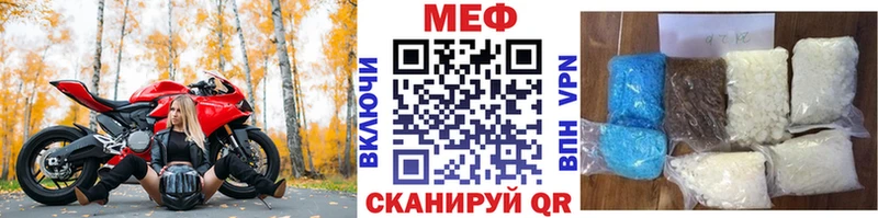 МЯУ-МЯУ VHQ  кракен сайт  Мелеуз 