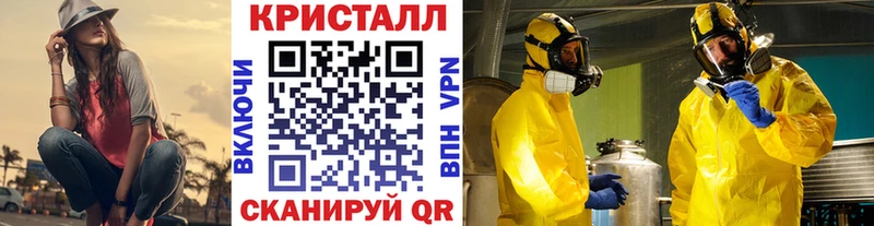 нарко площадка Telegram  блэк спрут как зайти  Мелеуз  МЕТАМФЕТАМИН кристалл 