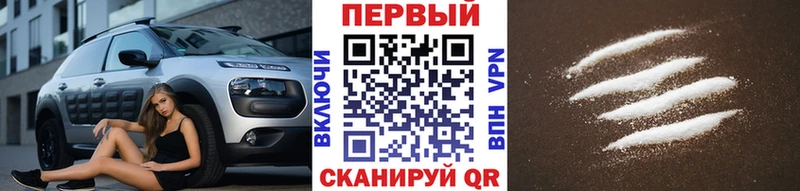 Метамфетамин кристалл Мелеуз