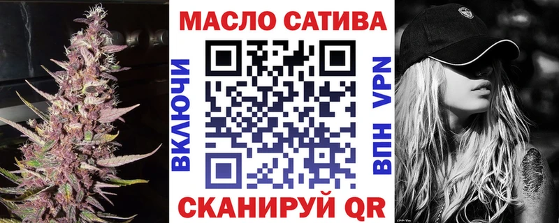 Дистиллят ТГК THC oil  Мелеуз 