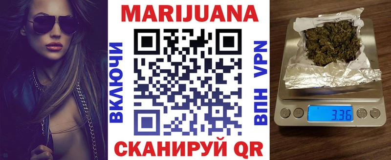 Бошки Шишки Amnesia Мелеуз